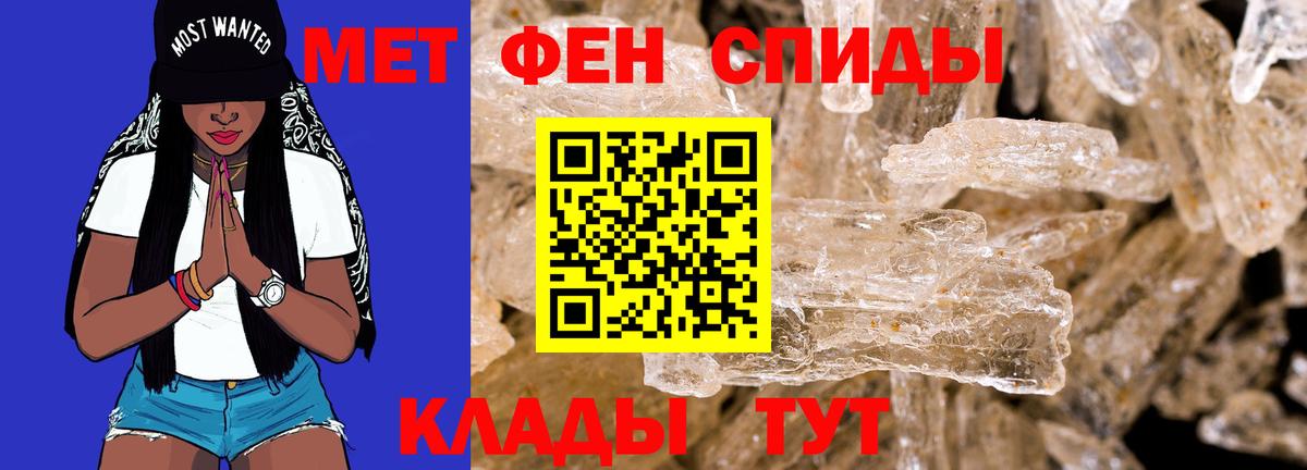 Amphetamine VHQ Белебей