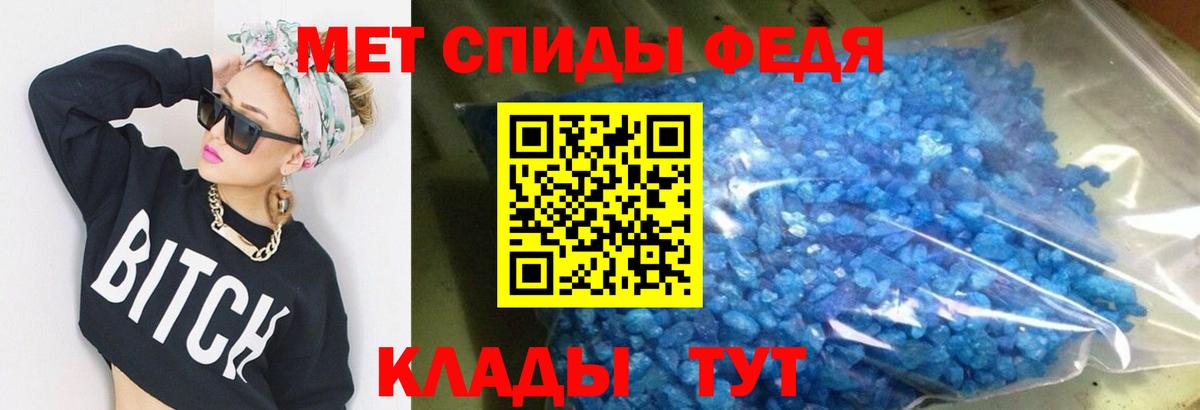 Amphetamine  АМФ VHQ  АМФ  Белебей  Вход с VPN 