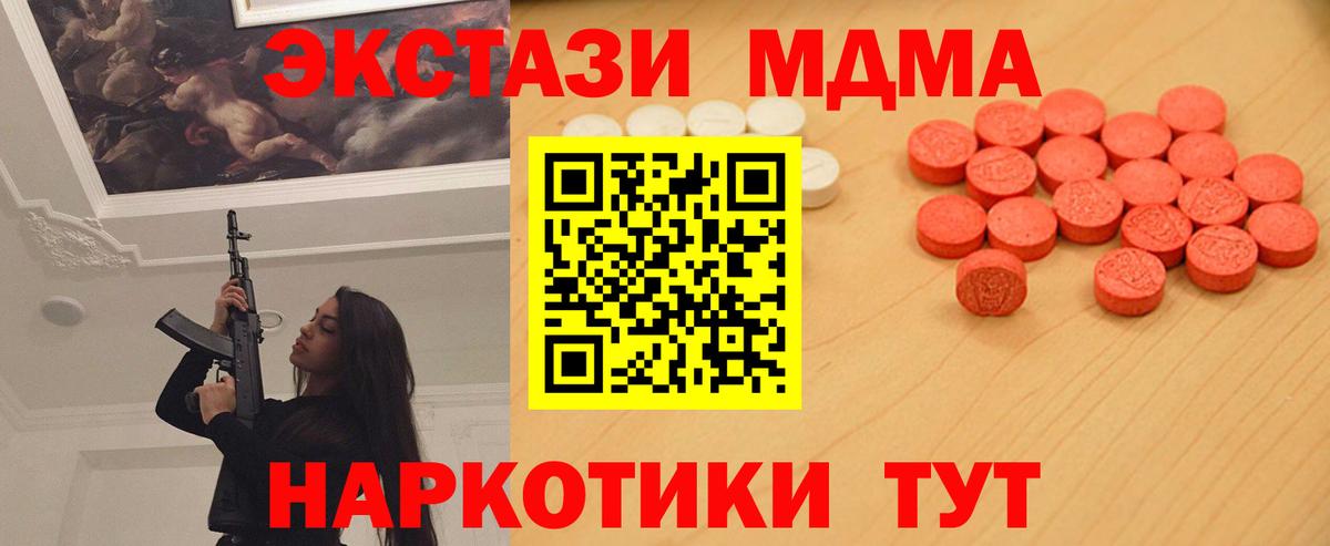 ЭКСТАЗИ ешки Белебей