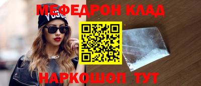 бутик Апшеронск