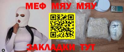 бутик Апшеронск
