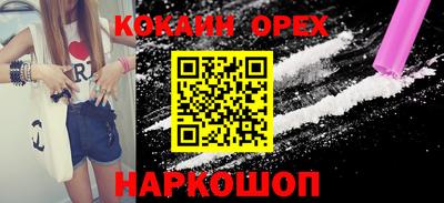 бутик Апшеронск