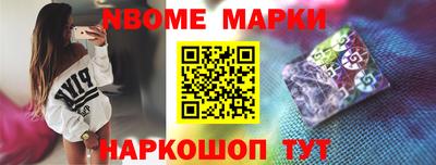соль ск Апрелевка