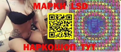 соль ск Апрелевка