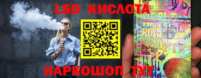 бутик Апшеронск