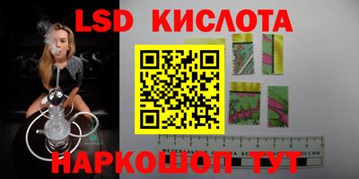 бутик Апшеронск