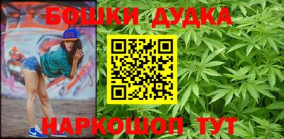 бутик Апшеронск