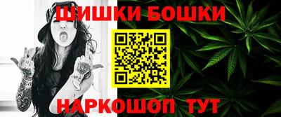 бутик Апшеронск