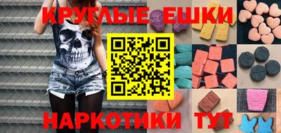 бутик Апшеронск