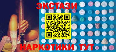 бутик Апшеронск