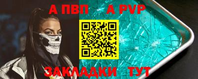 герыч Аргун