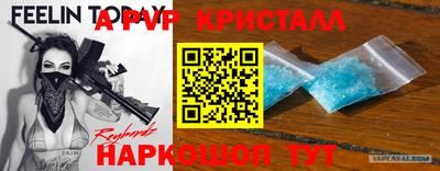 бутик Апшеронск