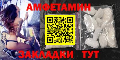 соль ск Апрелевка