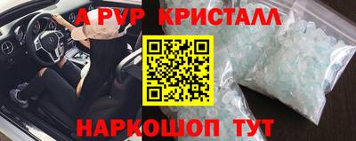 герыч Аргун
