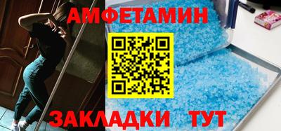 бутик Апшеронск