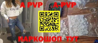 соль ск Апрелевка