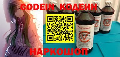 герыч Аргун