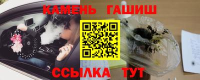 соль ск Апрелевка