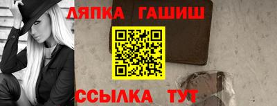 соль ск Апрелевка