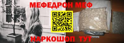 бутик Апшеронск