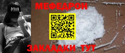 соль ск Апрелевка