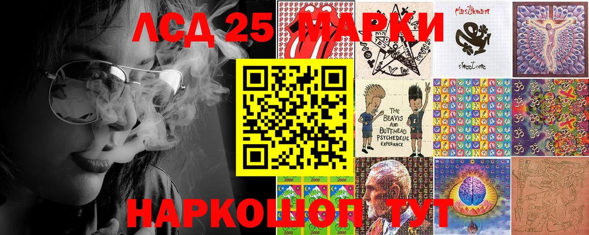 Марки N-bome 1500мкг Белебей
