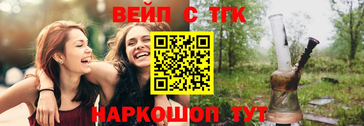 kraken вход  Вход с VPN  Белебей  Дистиллят ТГК вейп с тгк 