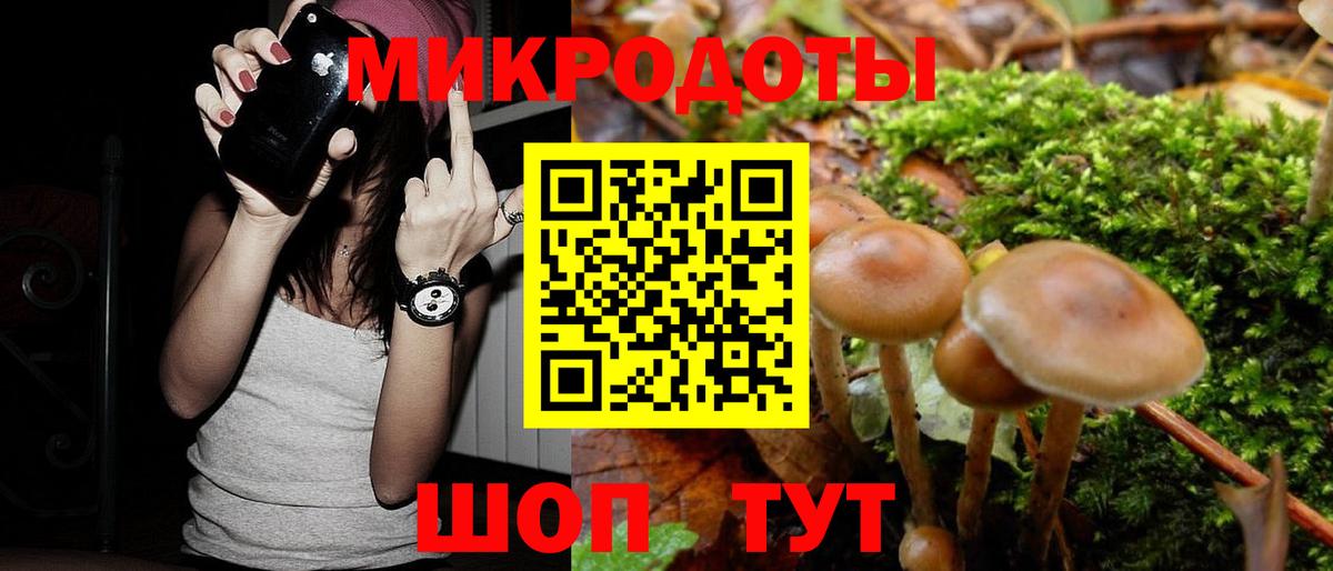 Метамфетамин Белебей