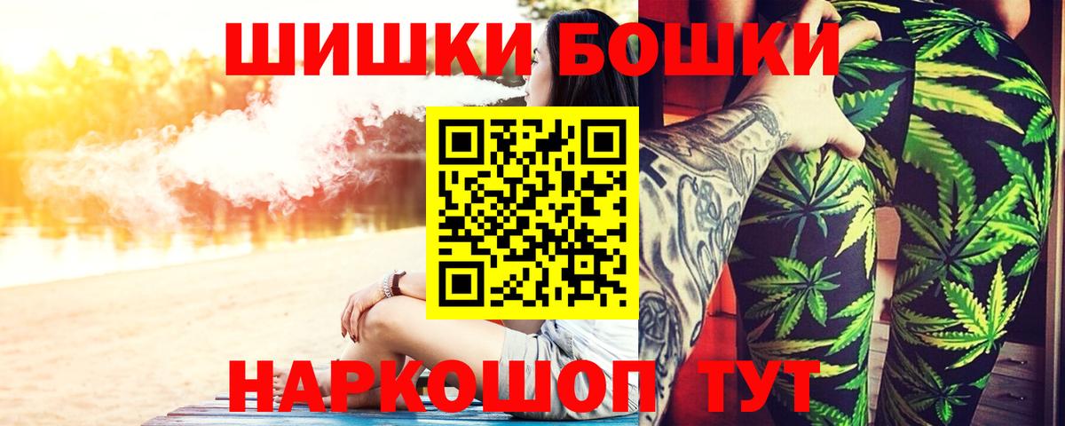 Каннабис ГИДРОПОН  Вход с VPN  Марихуана MAZAR  Белебей 