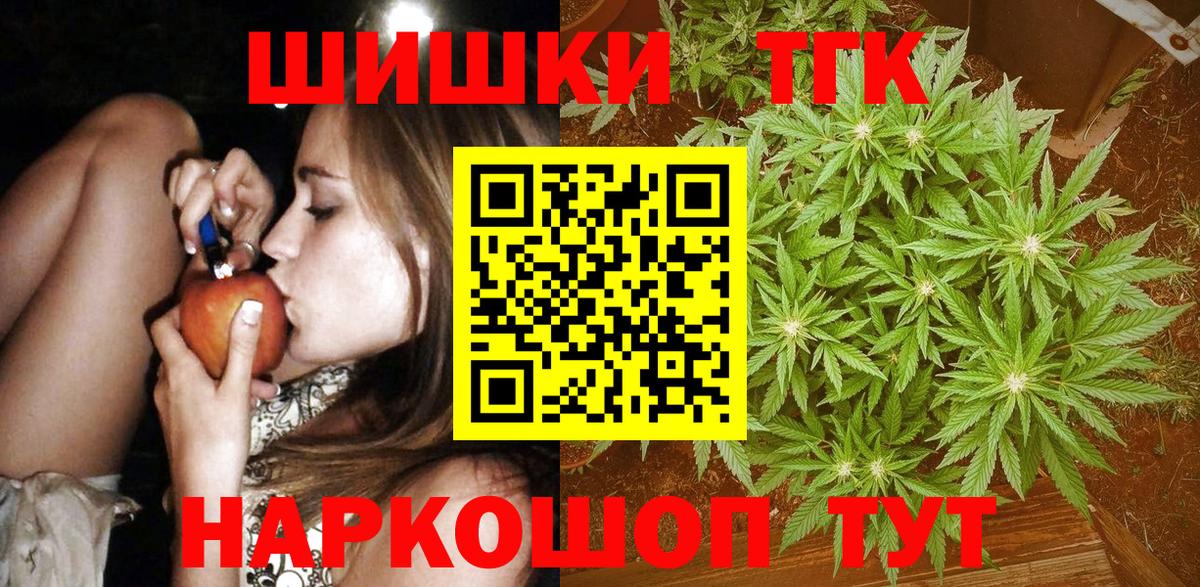 Конопля план Белебей